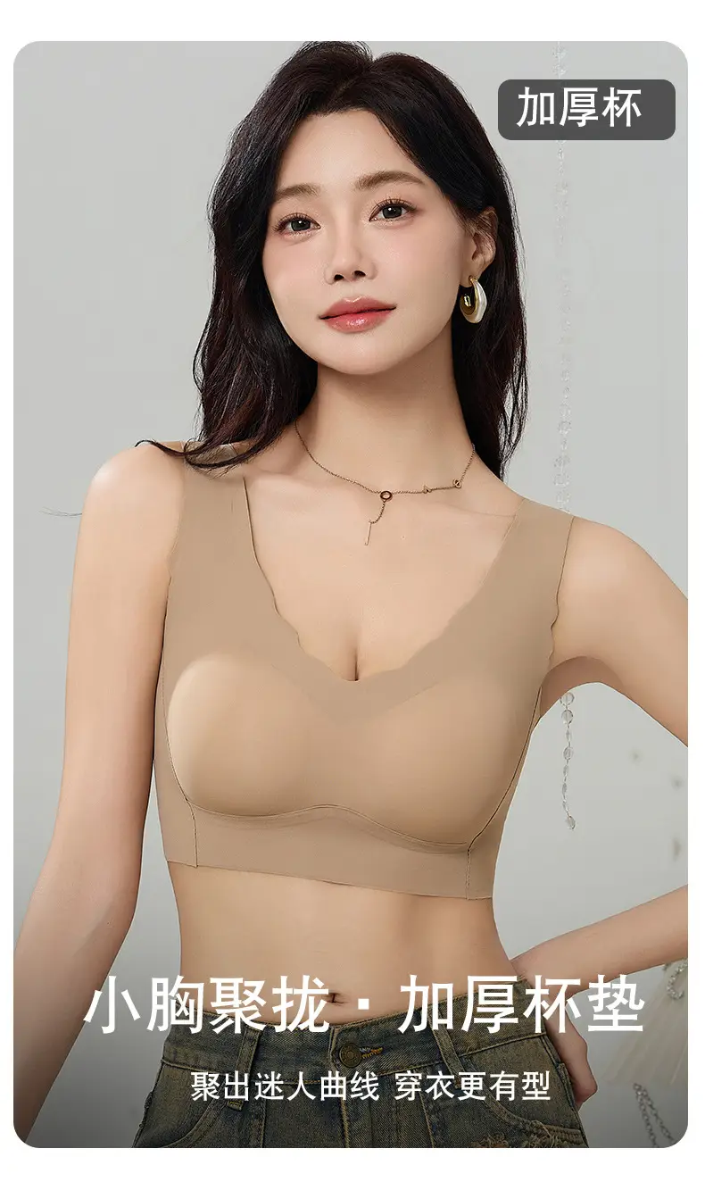 Traceless Women's Chest Gathering Bra for Summer — feature 7