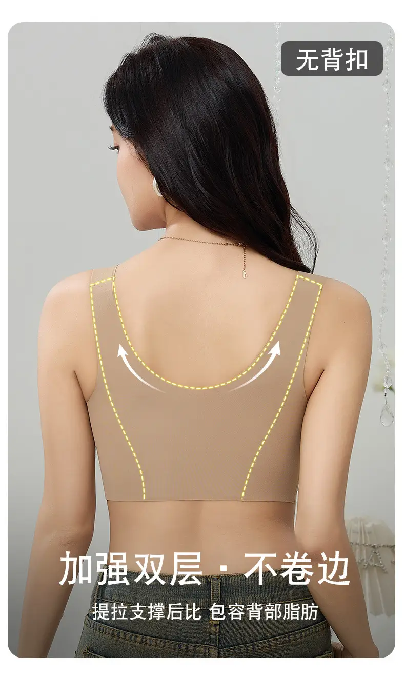 Traceless Women's Chest Gathering Bra for Summer — feature 8