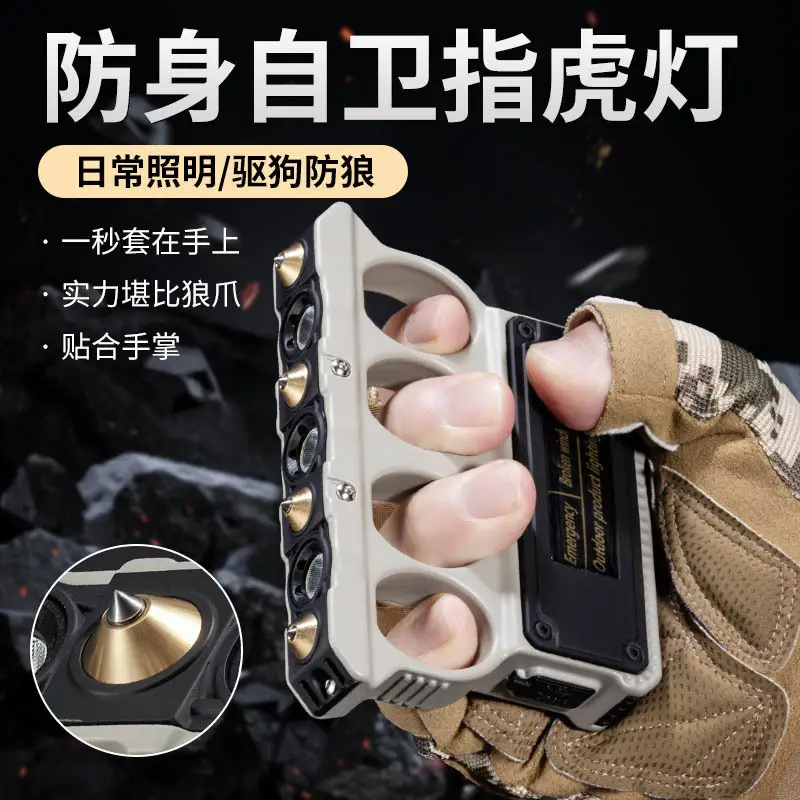 Cross-border Finger Tiger Lamp Car Emergency Flashlight - Image 6