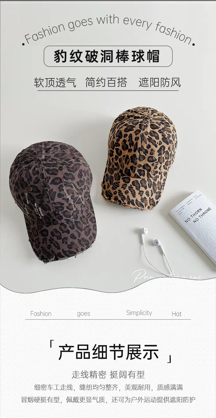 American Retro Leopard Print Distressed Cap — feature 21