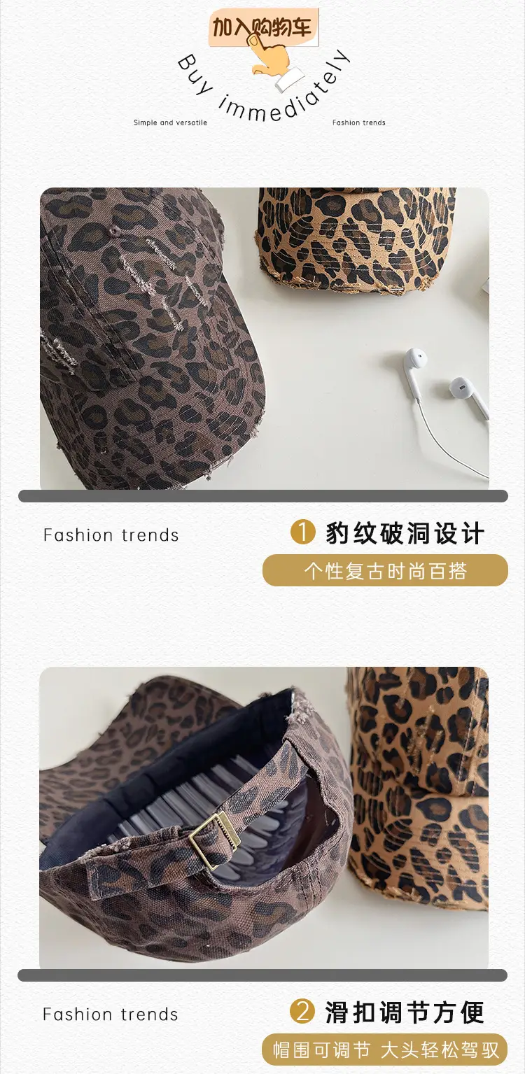 American Retro Leopard Print Distressed Cap — feature 22