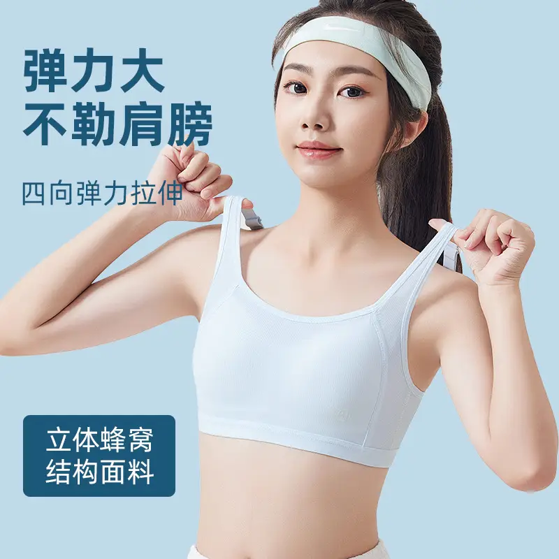 Girls' Bra Sports Comfortable Vest Two-stage Development Summer Thin Underwear for Students Junior High School and High School Students