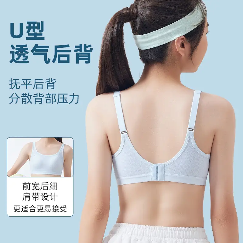 Girls' Bra Sports Comfortable Vest Two-stage Development Summer Thin Underwear for Students Junior High School and High School Students