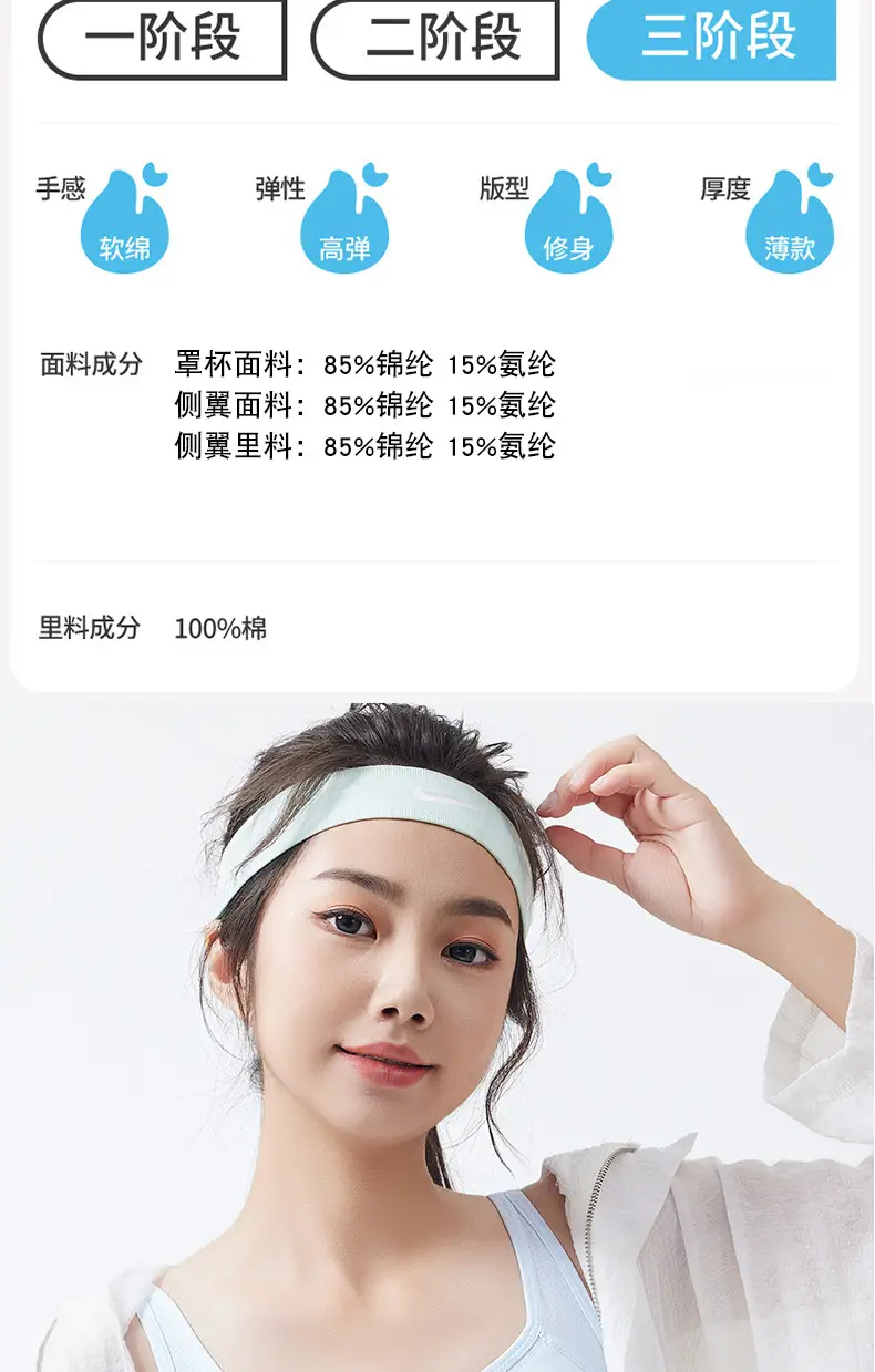 Girls' Bra Sports Comfortable Vest Two-stage Development Summer Thin Underwear for Students Junior High School and High School Students — feature 11