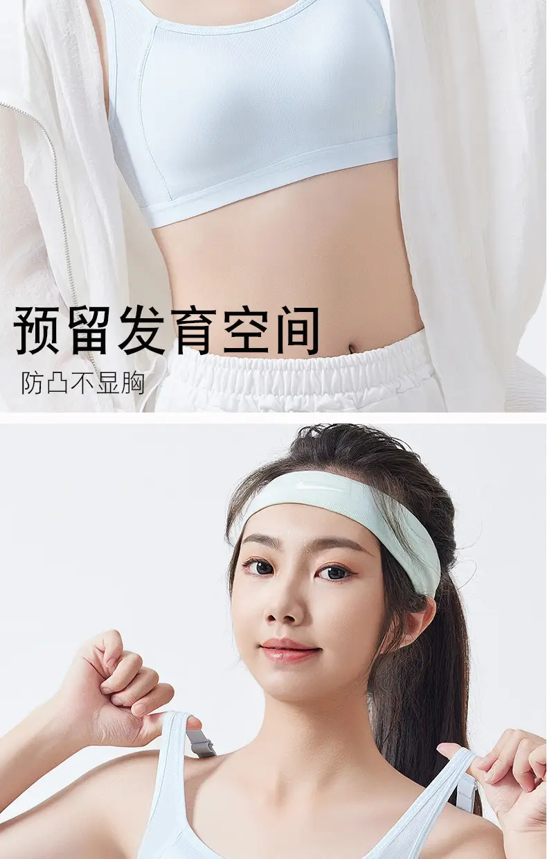 Girls' Bra Sports Comfortable Vest Two-stage Development Summer Thin Underwear for Students Junior High School and High School Students — feature 12