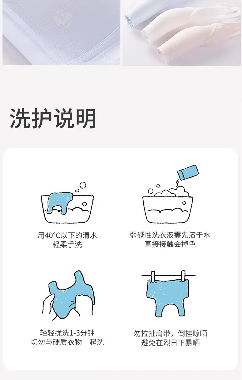 Girls' Bra Sports Comfortable Vest Two-stage Development Summer Thin Underwear for Students Junior High School and High School Students — feature 15