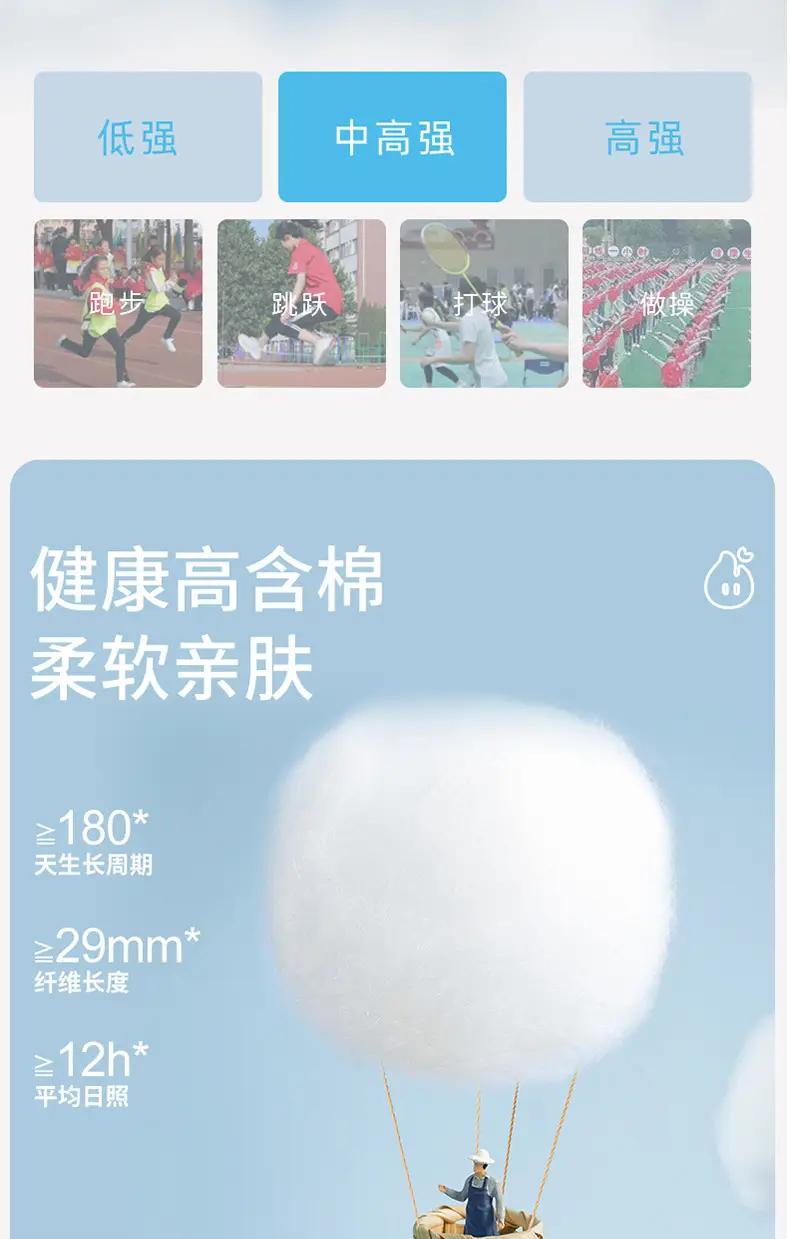 Girls' Bra Sports Comfortable Vest Two-stage Development Summer Thin Underwear for Students Junior High School and High School Students — feature 3