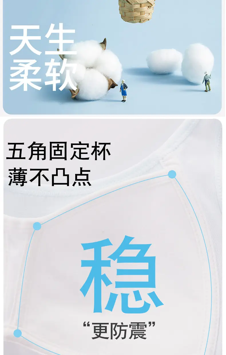 Girls' Bra Sports Comfortable Vest Two-stage Development Summer Thin Underwear for Students Junior High School and High School Students — feature 4