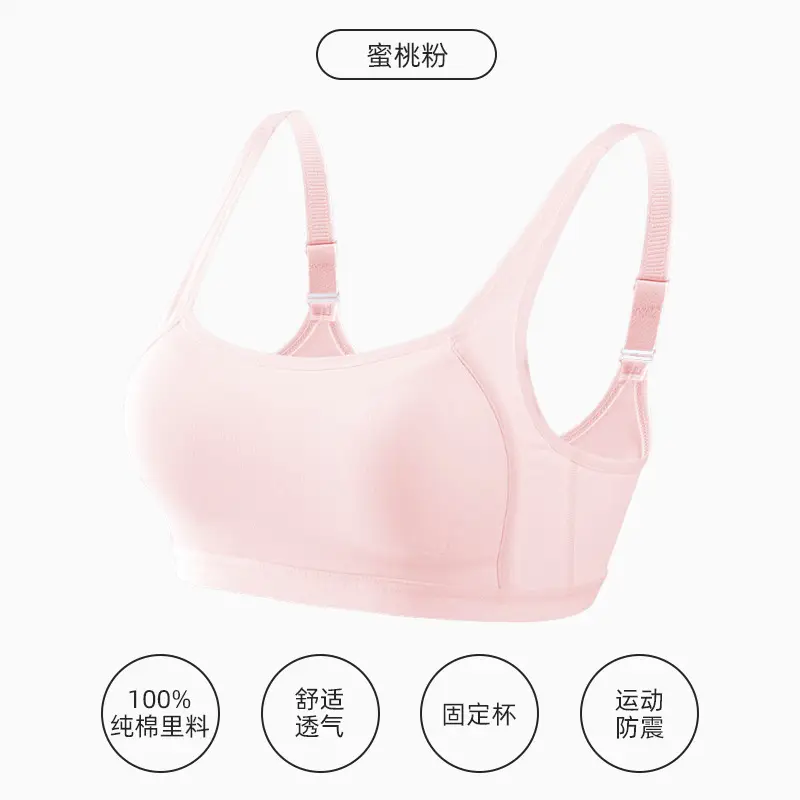 Girls' Bra Sports Comfortable Vest Two-stage Development Summer Thin Underwear for Students Junior High School and High School Students