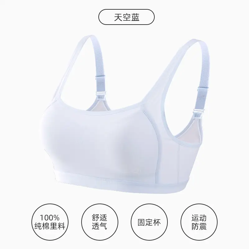 Girls' Bra Sports Comfortable Vest Two-stage Development Summer Thin Underwear for Students Junior High School and High School Students