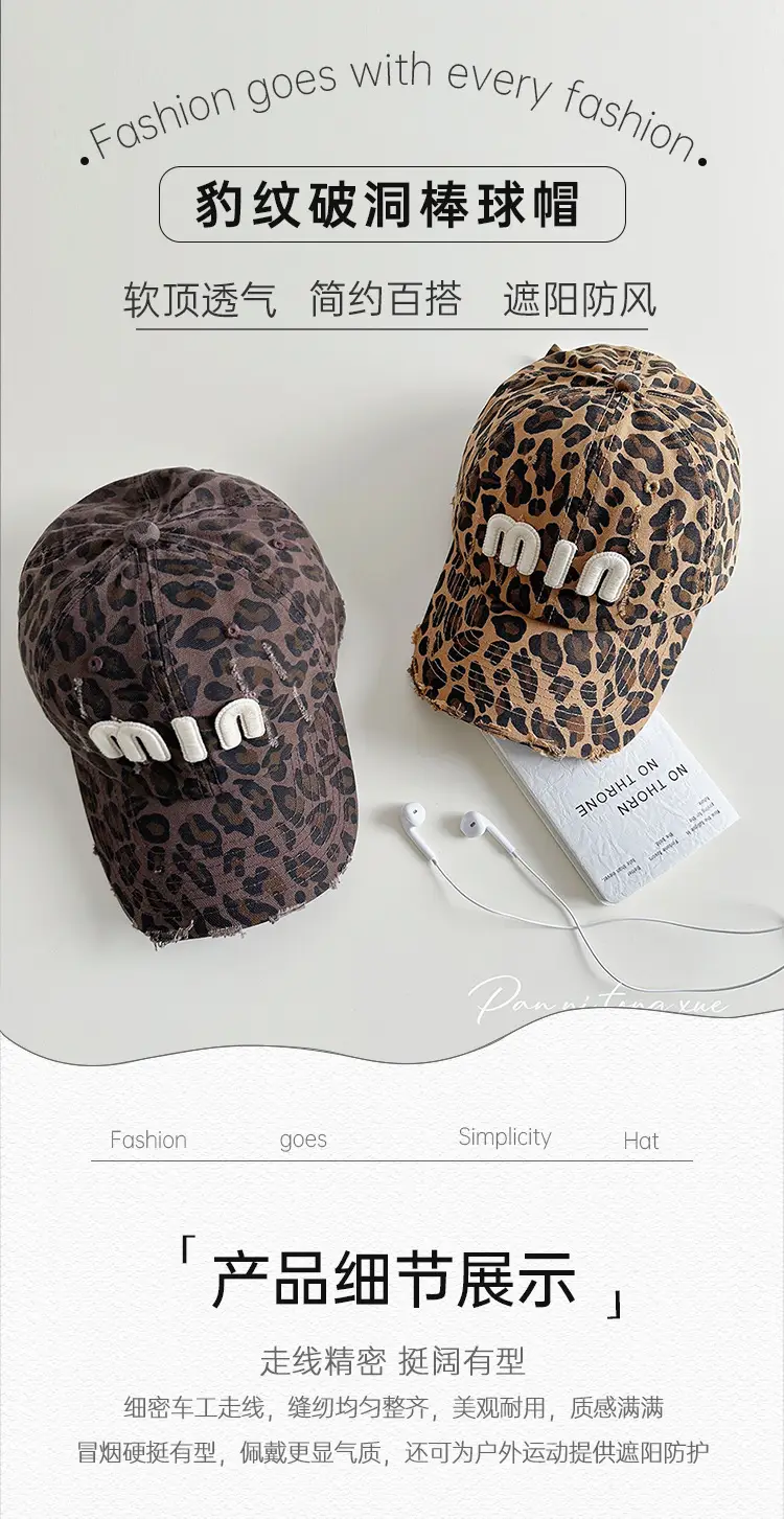 2024 New Korean Style Leopard Print Baseball Cap Women Spring Summer Autumn — feature 21