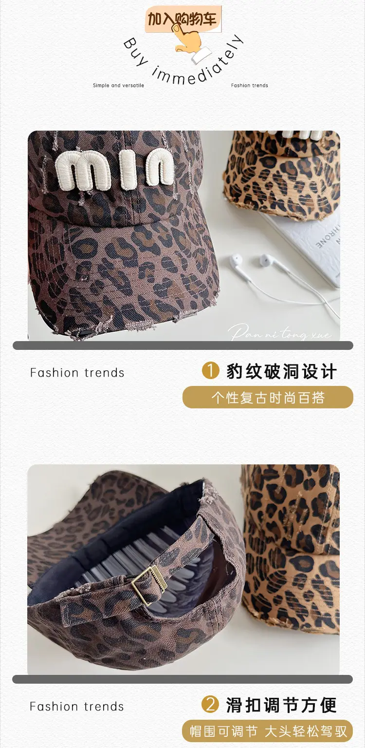2024 New Korean Style Leopard Print Baseball Cap Women Spring Summer Autumn — feature 22