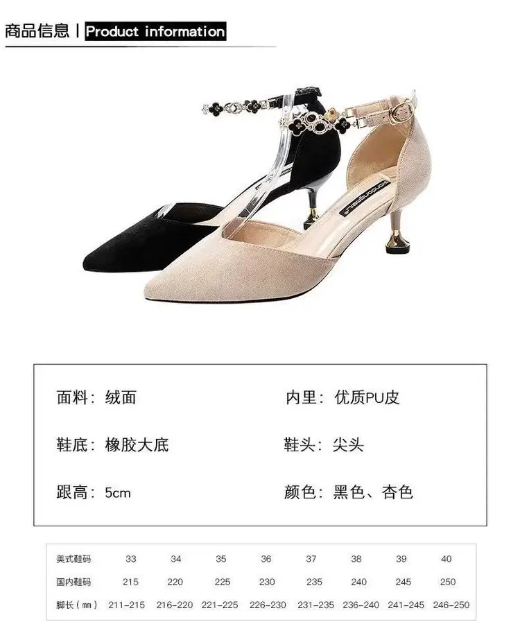 Women's 2025 Spring and Summer New Arrival Pointed Stiletto Heel Fairy Style All-Match Women's Sandals with Buckle Strap — feature 2