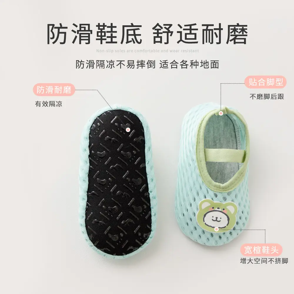 Baby Non-Slip Soft Floor Shoes for Kids Spring Summer - Image 9