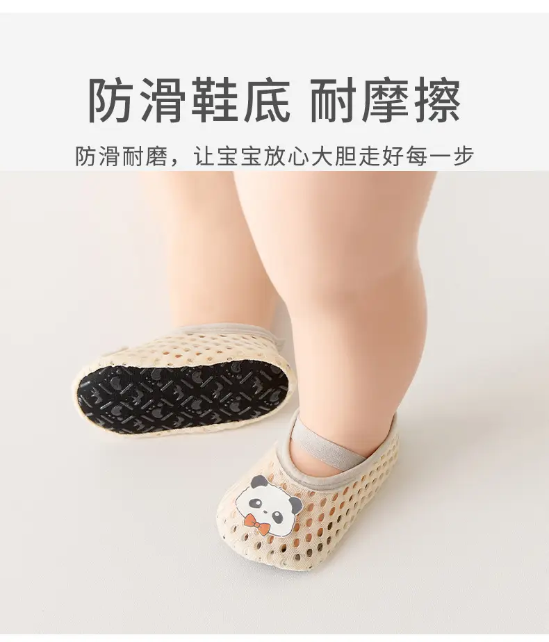 Baby Non-Slip Soft Floor Shoes for Kids Spring Summer β feature 7