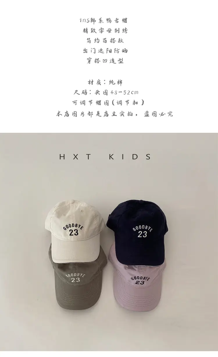 Blue Embroidered Baseball Cap for Kids — feature 1