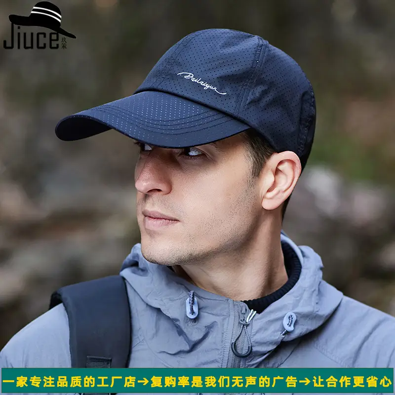 Men's Honeycomb Baseball Cap Blue Quick-Drying - Image 6