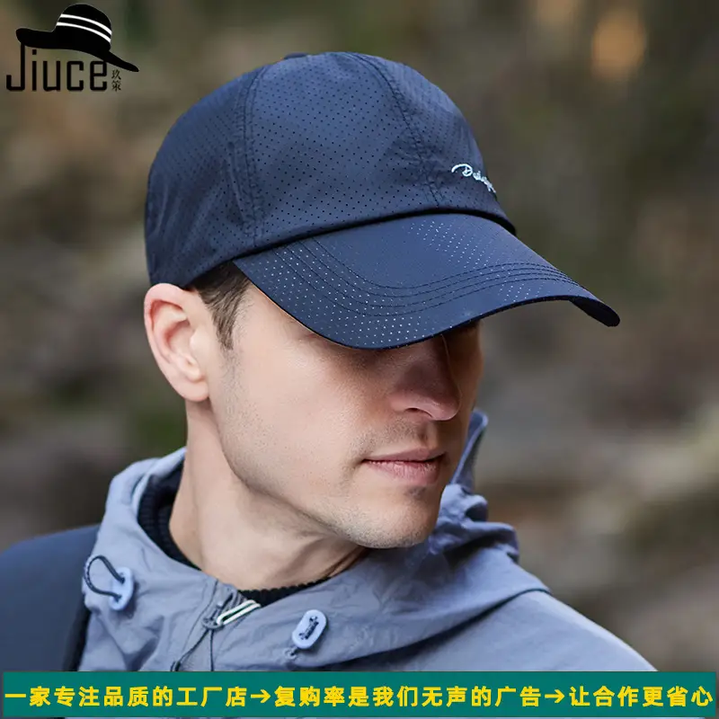 Men's Honeycomb Baseball Cap Blue Quick-Drying - Image 7