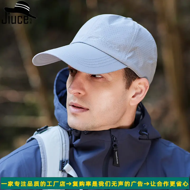 Men's Honeycomb Baseball Cap Blue Quick-Drying - Image 8
