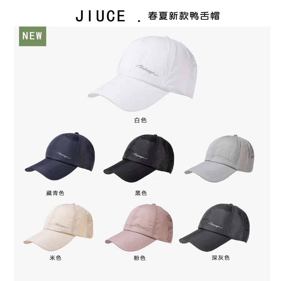 Men's Honeycomb Baseball Cap Blue Quick-Drying - Image 9