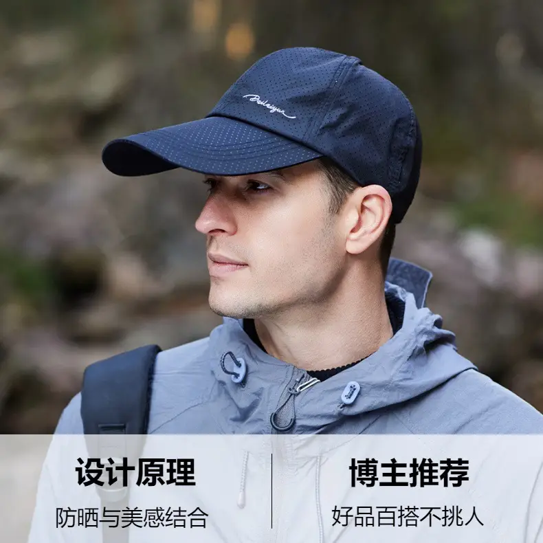 Men's Honeycomb Baseball Cap Blue Quick-Drying — feature 3
