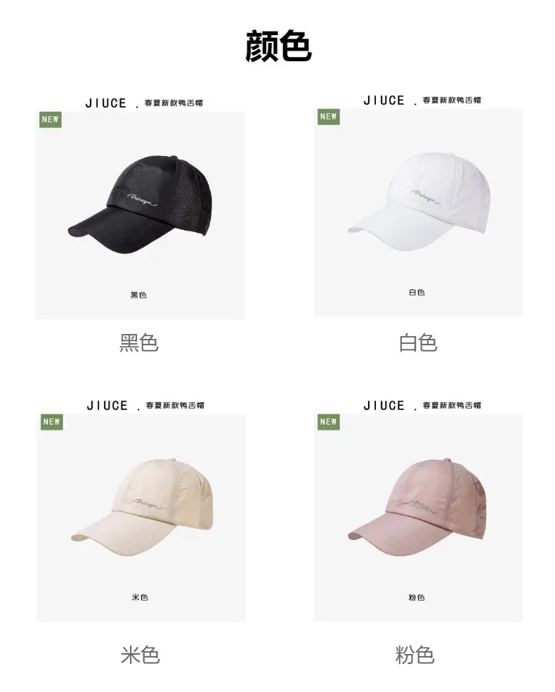 Men's Honeycomb Baseball Cap Blue Quick-Drying — feature 5