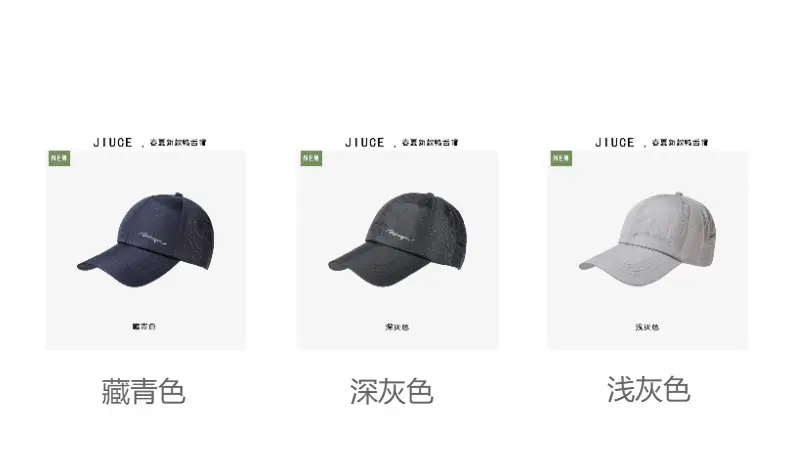 Men's Honeycomb Baseball Cap Blue Quick-Drying — feature 6