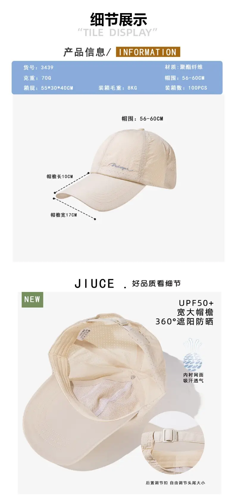Men's Honeycomb Baseball Cap Blue Quick-Drying — feature 7