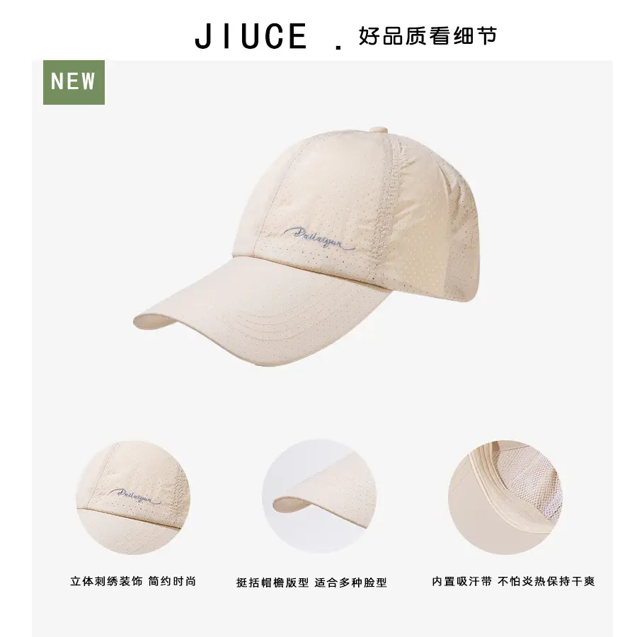 Men's Honeycomb Baseball Cap Blue Quick-Drying — feature 8