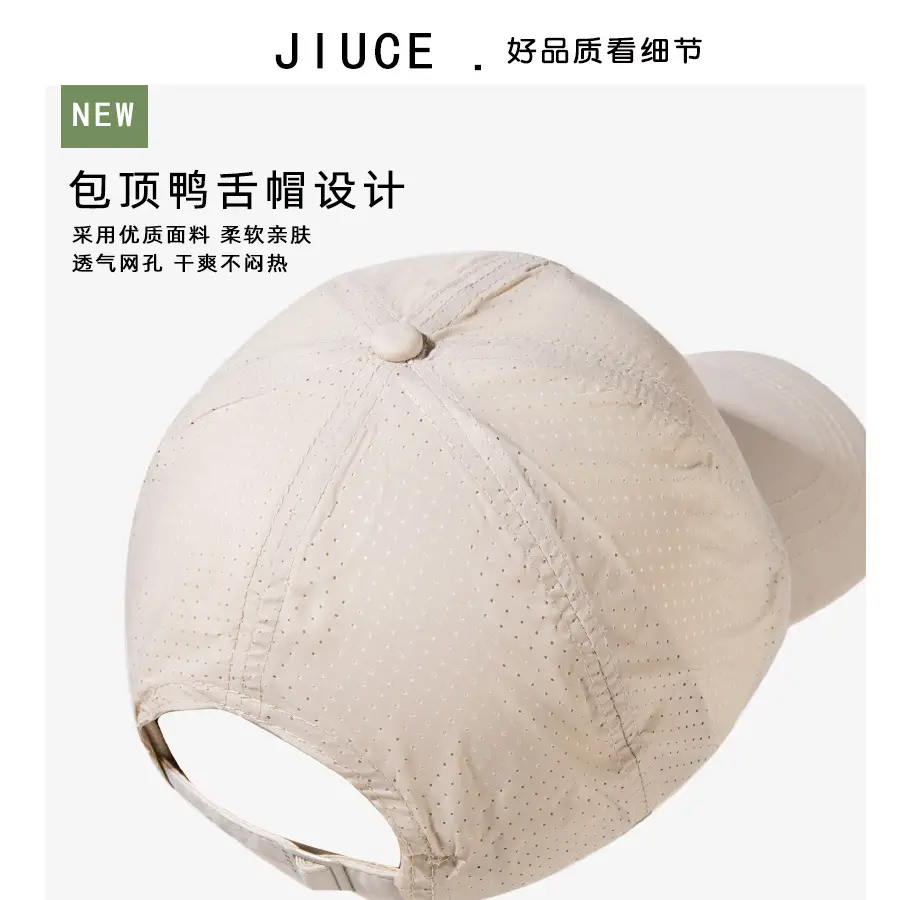 Men's Honeycomb Baseball Cap Blue Quick-Drying — feature 9