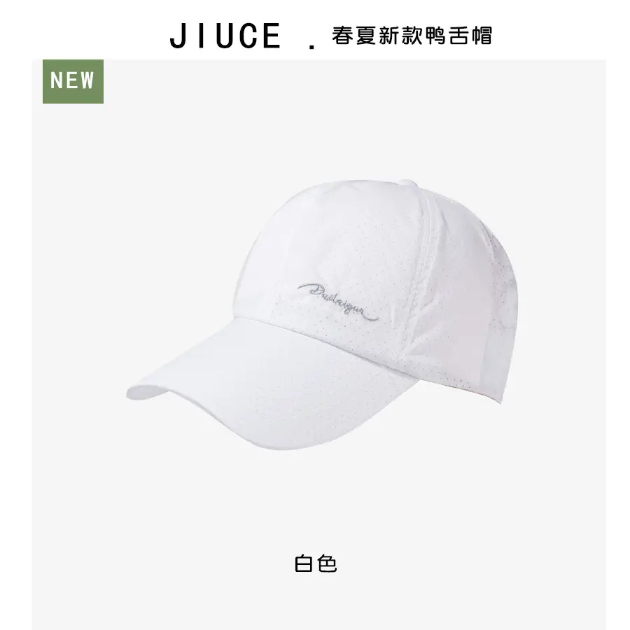 Men's Honeycomb Baseball Cap Blue Quick-Drying - Image 2