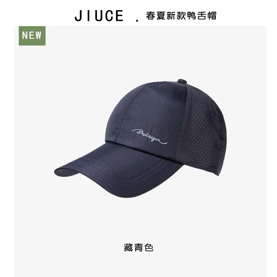 Men's Honeycomb Baseball Cap Blue Quick-Drying - Image 3