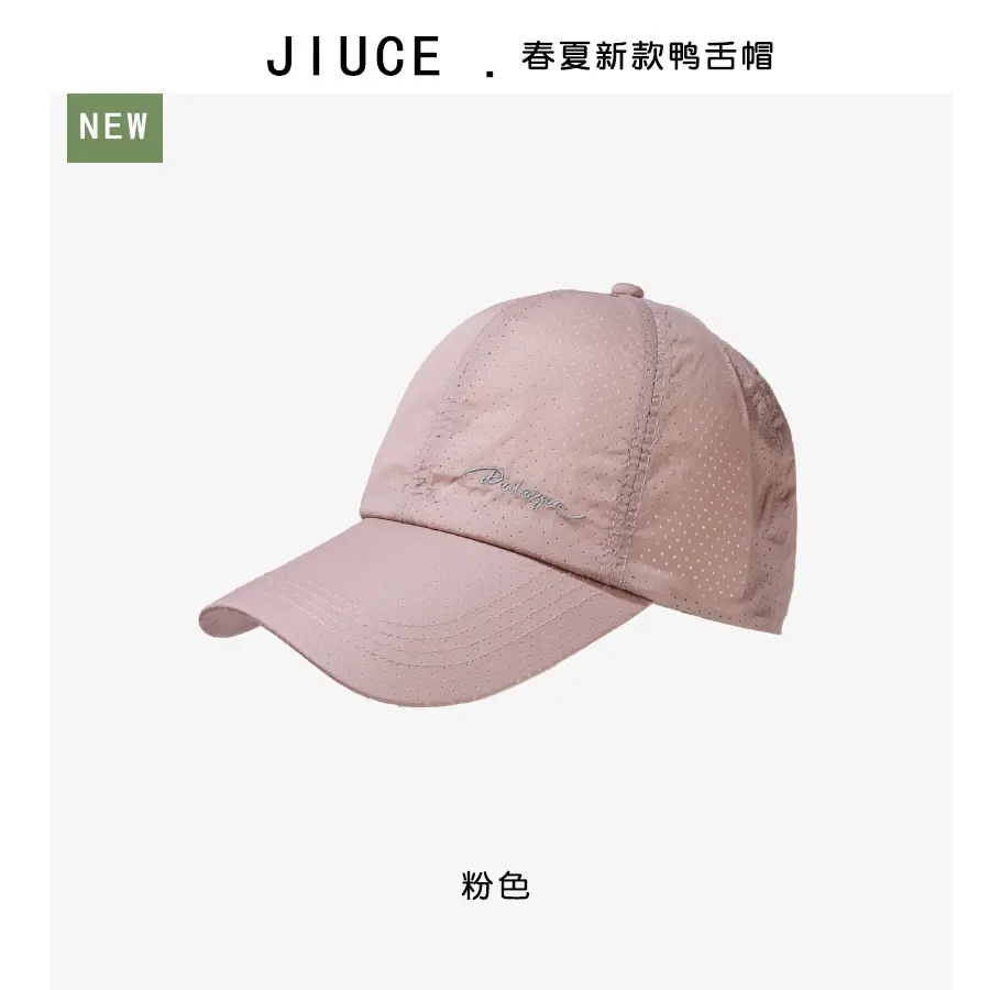 Men's Honeycomb Baseball Cap Blue Quick-Drying - Image 4