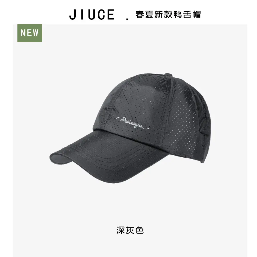 Men's Honeycomb Baseball Cap Blue Quick-Drying - Image 5