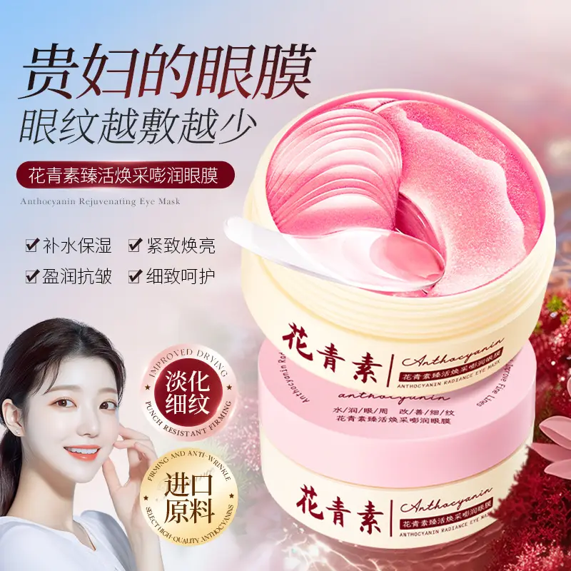 Hymea's 1-Piece Eye Cream for Glowing, Nourished Eyes - Image 4