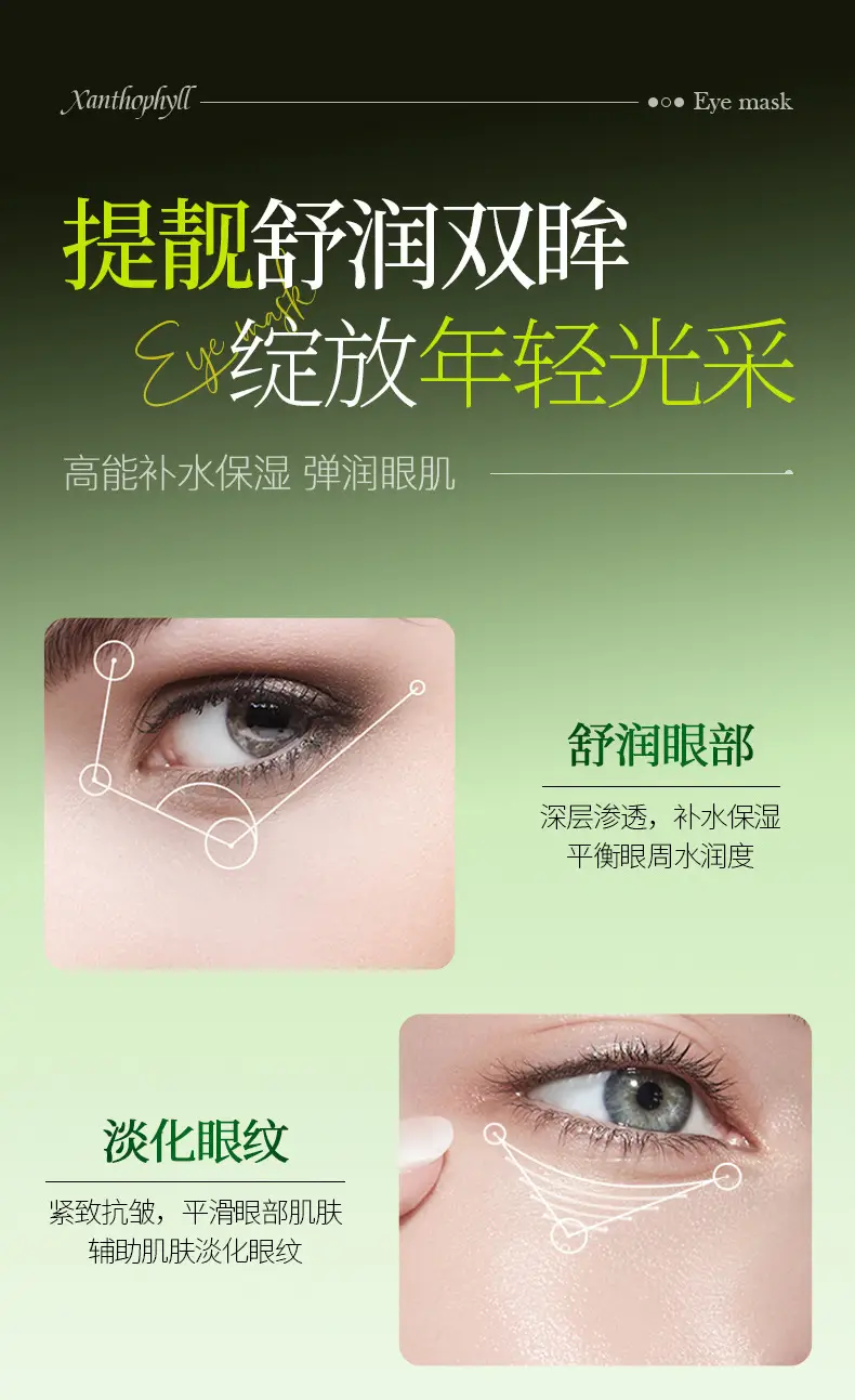 Hymea's 1-Piece Eye Cream for Glowing, Nourished Eyes — feature 16