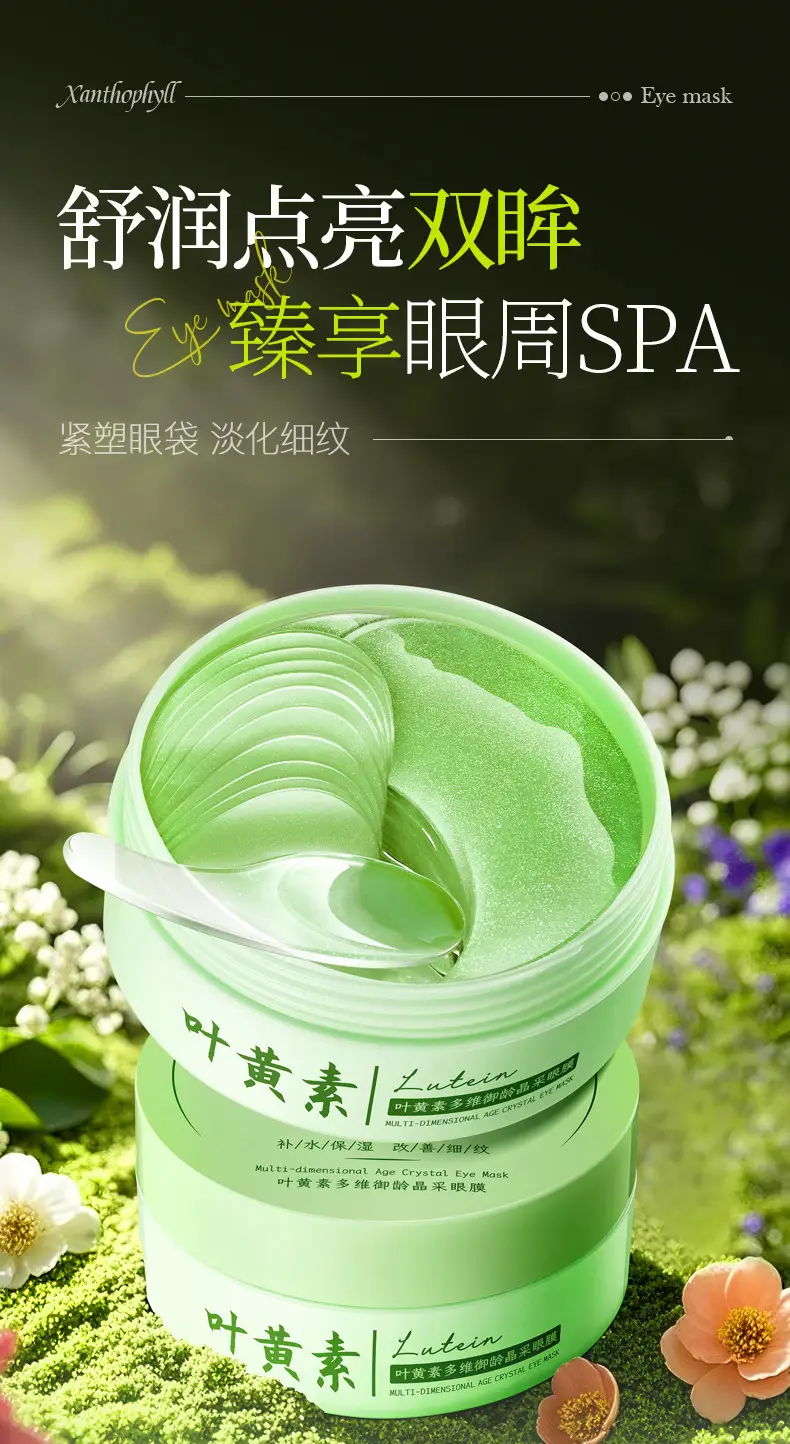 Hymea's 1-Piece Eye Cream for Glowing, Nourished Eyes — feature 4