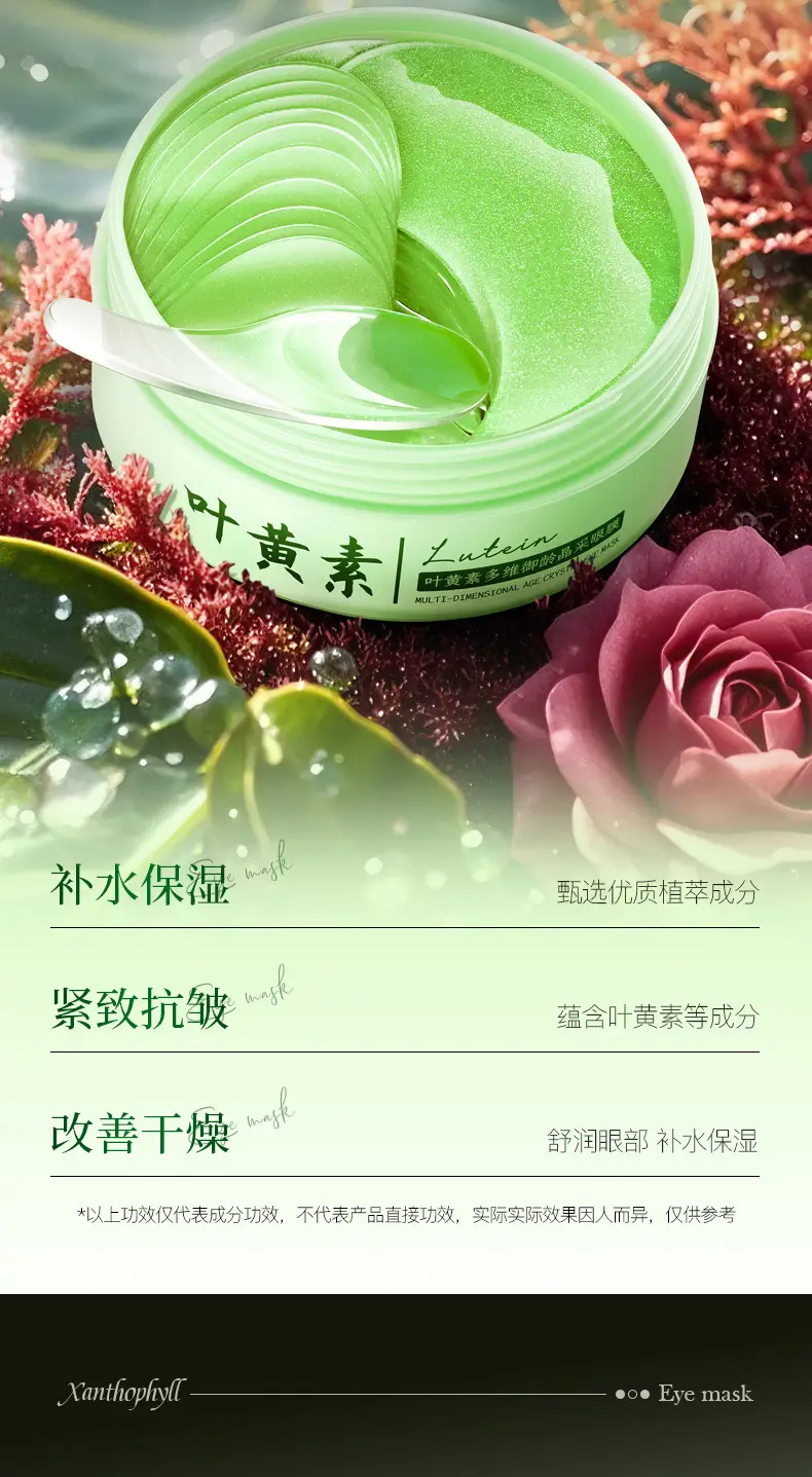 Hymea's 1-Piece Eye Cream for Glowing, Nourished Eyes — feature 8