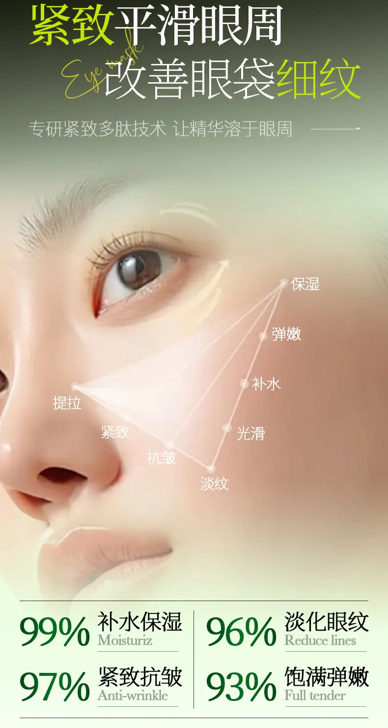 Hymea's 1-Piece Eye Cream for Glowing, Nourished Eyes — feature 9