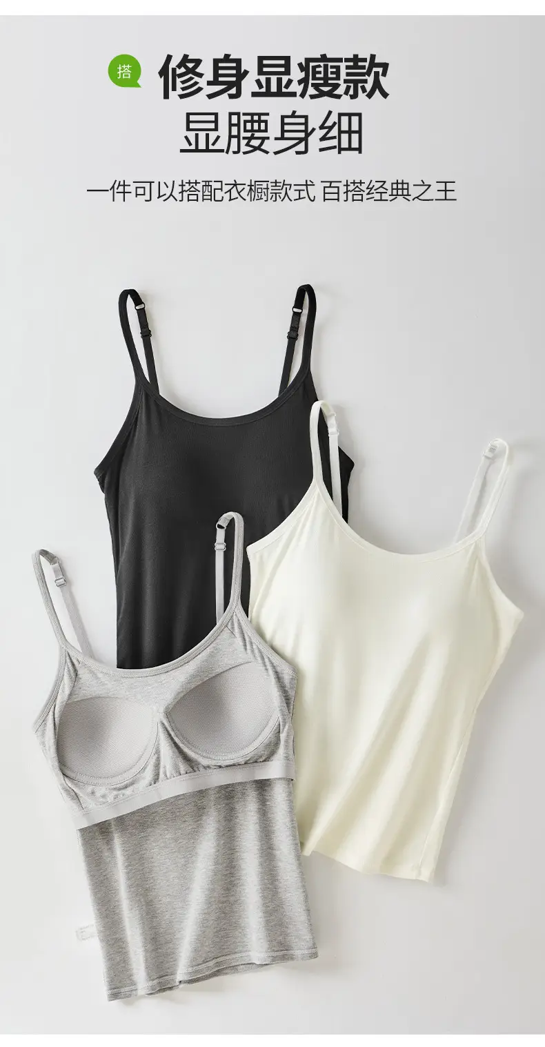 Modal Adjustable Camisole Women's Belt Chest Pad One-piece Threaded plus size Base Shirt Beautiful Back Top Outer Wear — feature 12