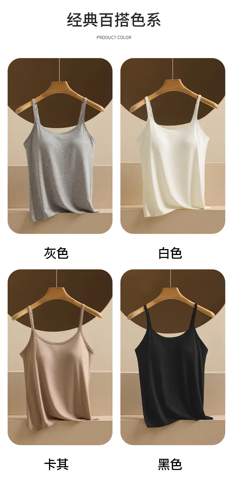 Modal Adjustable Camisole Women's Belt Chest Pad One-piece Threaded plus size Base Shirt Beautiful Back Top Outer Wear — feature 18
