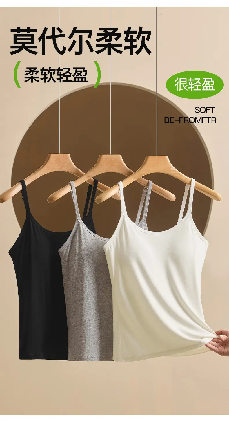 Modal Adjustable Camisole Women's Belt Chest Pad One-piece Threaded plus size Base Shirt Beautiful Back Top Outer Wear — feature 4