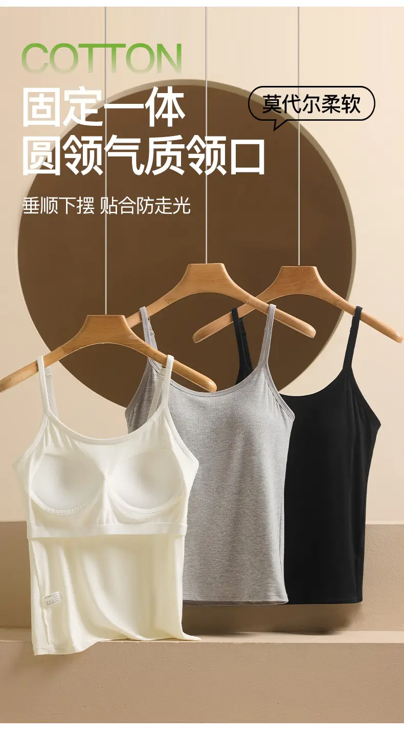 Modal Adjustable Camisole Women's Belt Chest Pad One-piece Threaded plus size Base Shirt Beautiful Back Top Outer Wear — feature 7