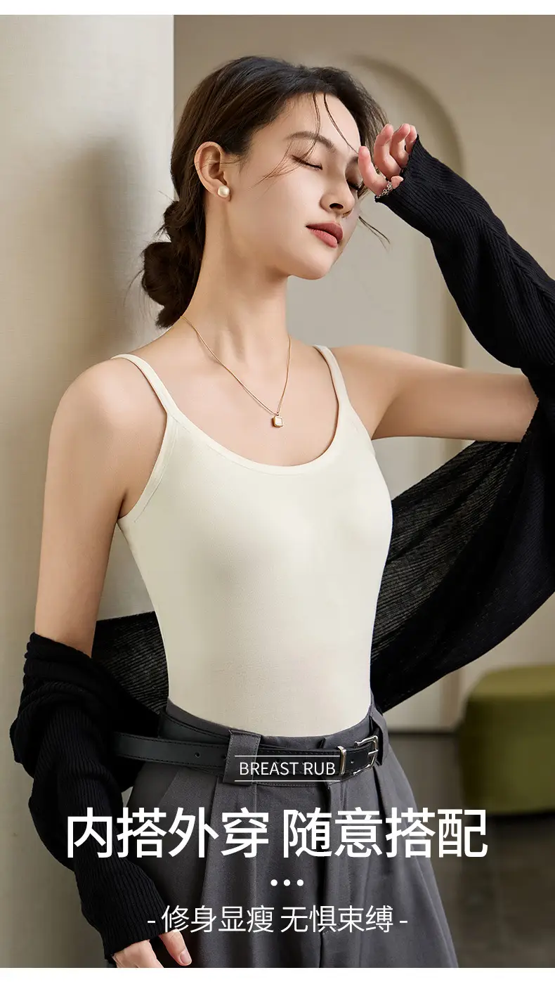 Modal Adjustable Camisole Women's Belt Chest Pad One-piece Threaded plus size Base Shirt Beautiful Back Top Outer Wear — feature 8