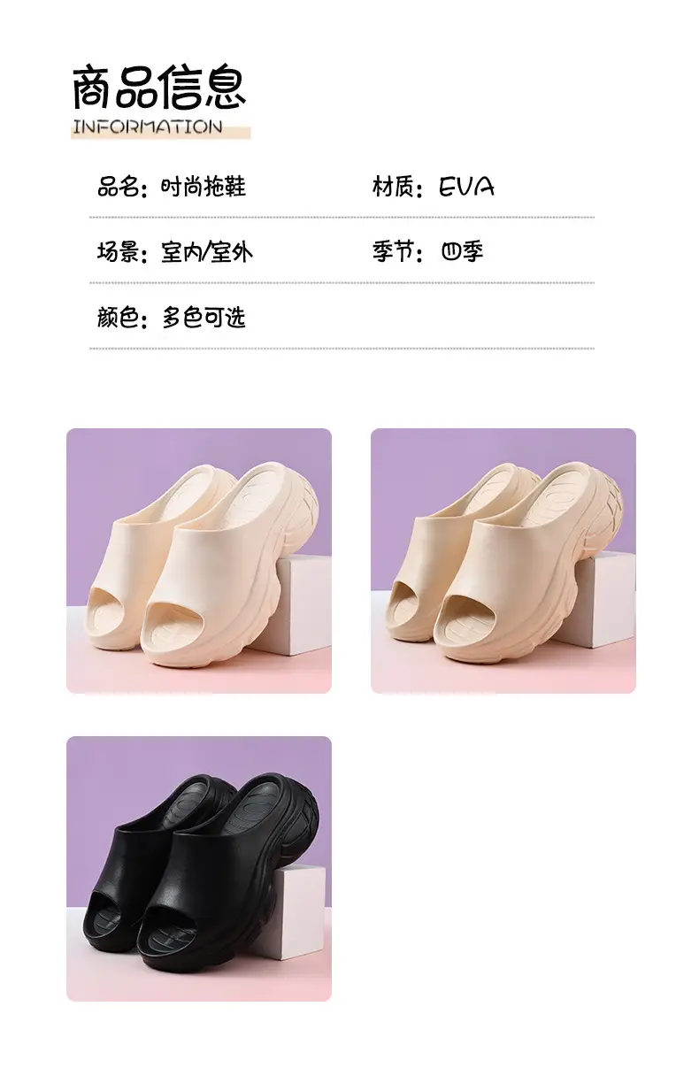 Wholesale thick-soled slippers women's summer new fashion outro height-increasing sandals and slippers beach fashion high-heeled slipper women — feature 7