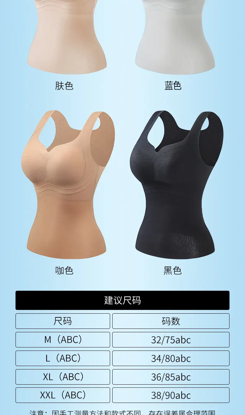Traceless Back Chest Pad for Women Black — feature 16
