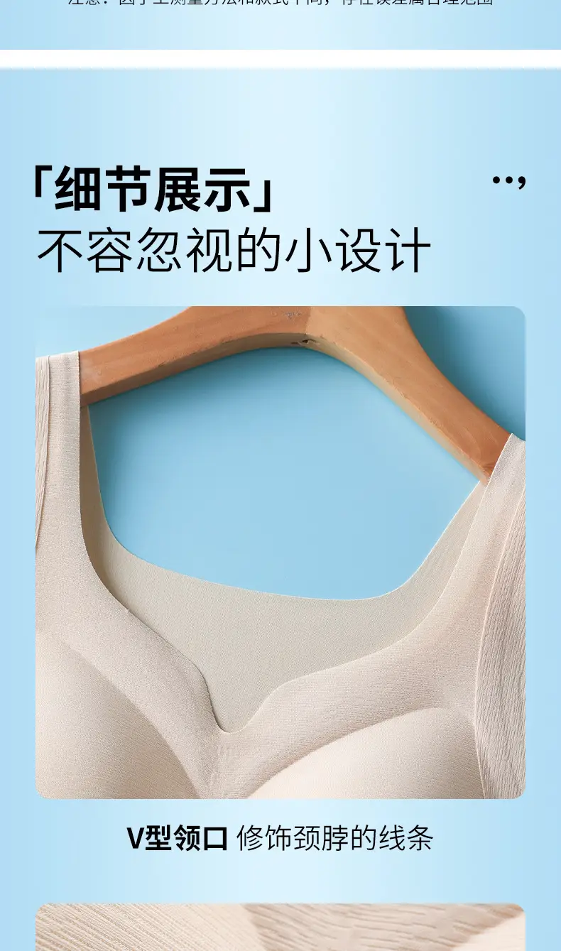 Traceless Back Chest Pad for Women Black — feature 17