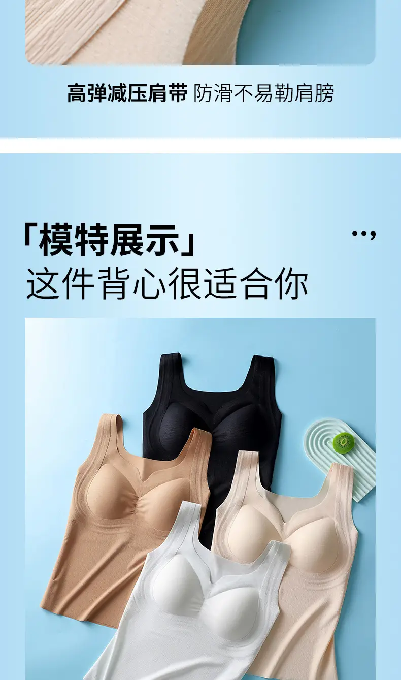 Traceless Back Chest Pad for Women Black — feature 19