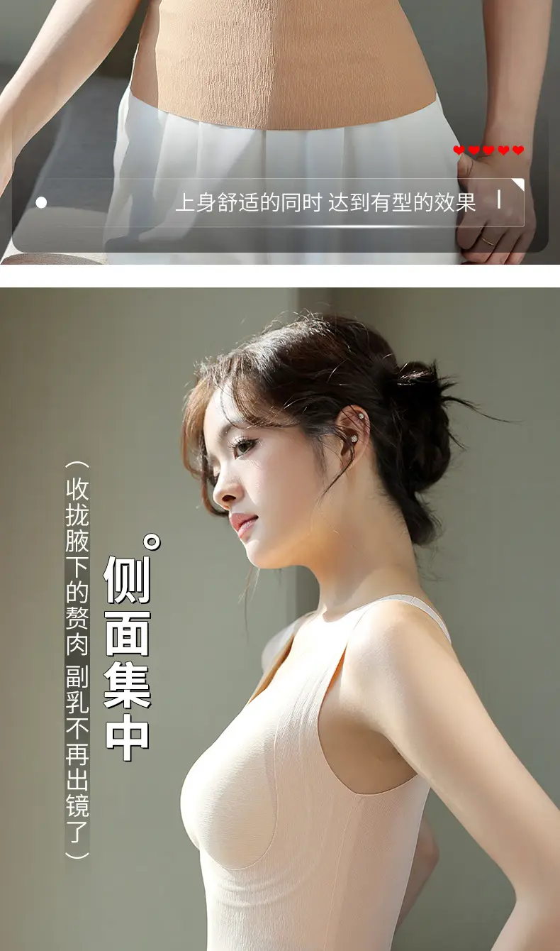 Traceless Back Chest Pad for Women Black — feature 8