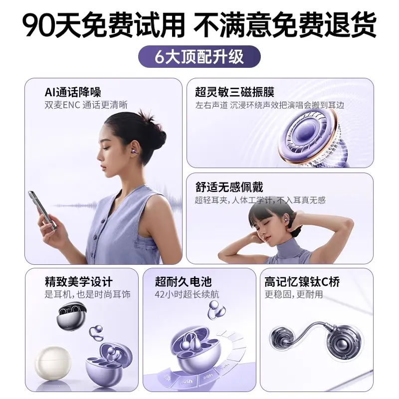 Bluetooth Earphones 2025 New Model Wireless Open Ear for Sports Running - Image 5